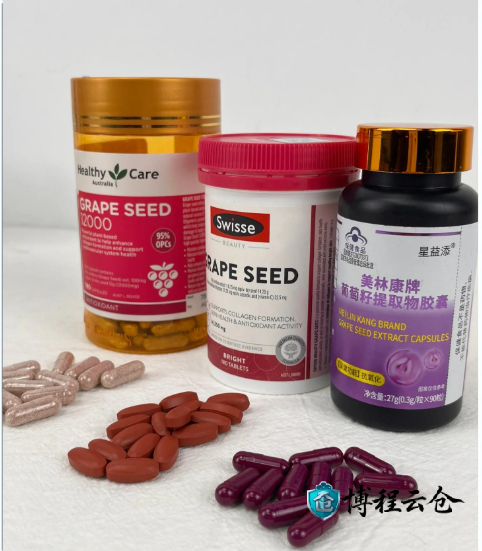 天津云倉發私域保健品：溫控是否達標？全程可追溯嗎？